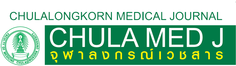 Chulalongkorn Medical Journal ŧóǪ